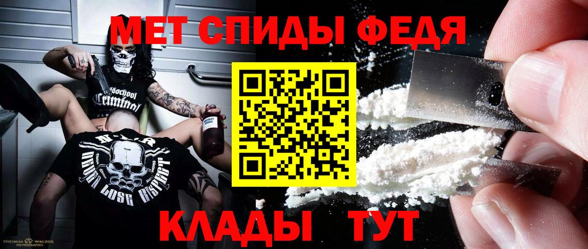 Фрязино  Гашиш  МЕФ   Меф  А ПВП СОЛЬ кристаллы  Вход с VPN  Марихуана  Cocaine  ГАШ 