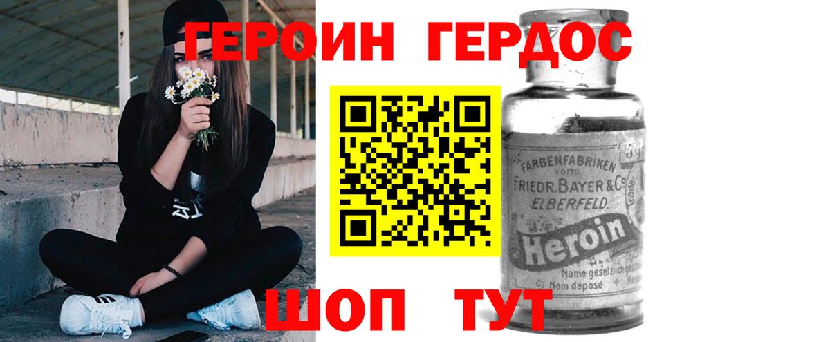 Мефедрон Фрязино