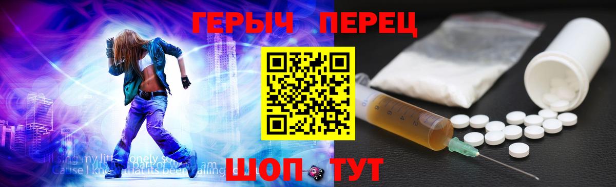 Фрязино  ГЕРОИН  Вход с VPN  ГЕРОИН Афган 