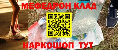 круглые Ливны