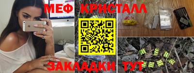 круглые Ливны