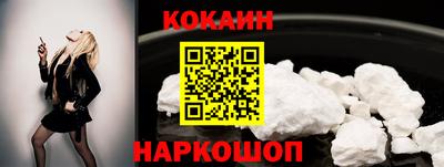 PSILOCYBIN Малгобек