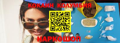PSILOCYBIN Малгобек