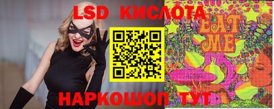 PSILOCYBIN Малгобек
