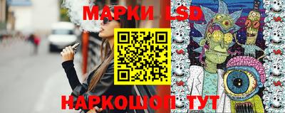 PSILOCYBIN Малгобек