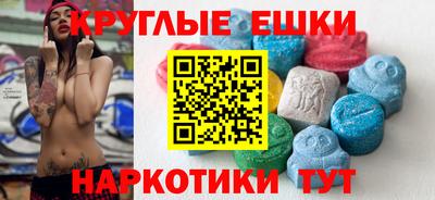 круглые Ливны
