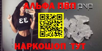 стаф Малоярославец