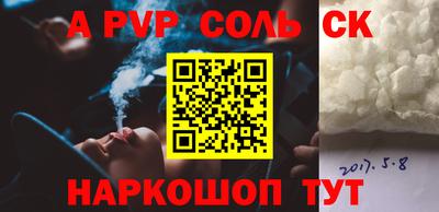 стаф Малоярославец
