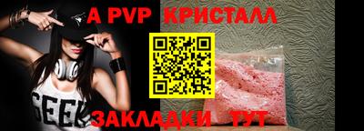 стаф Малоярославец