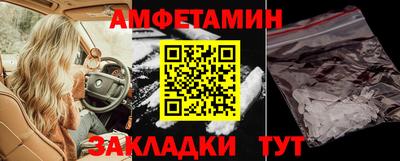 COCAINE Лесосибирск
