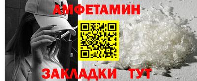 PSILOCYBIN Малгобек