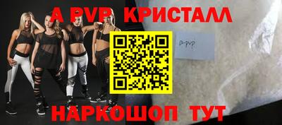 круглые Ливны