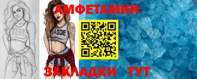 PSILOCYBIN Малгобек