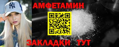 PSILOCYBIN Малгобек