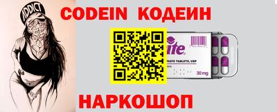 PSILOCYBIN Малгобек