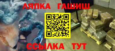 стаф Малоярославец