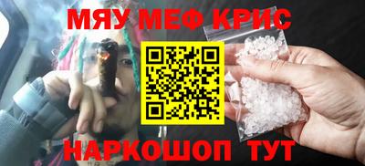 jwh Мариинск