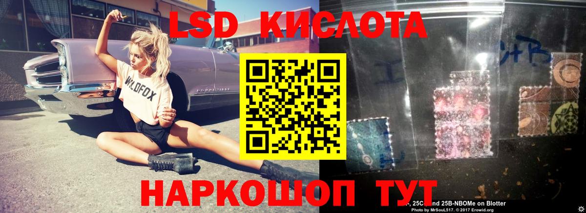 Фрязино  Лсд 25 экстази  Вход с VPN  ЛСД экстази кислота  MEGA зеркало  LSD-25 экстази кислота 