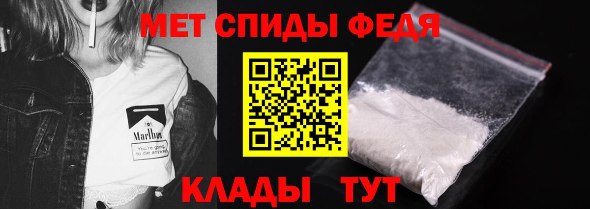 Метамфетамин Methamphetamine Фрязино