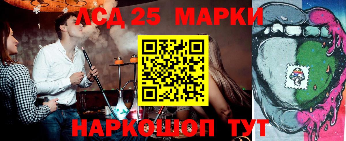 Марки NBOMe 1,8мг Фрязино