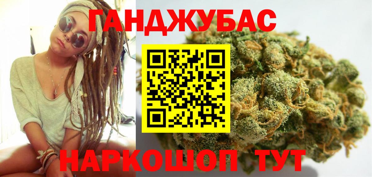 Шишки марихуана THC 21% Фрязино