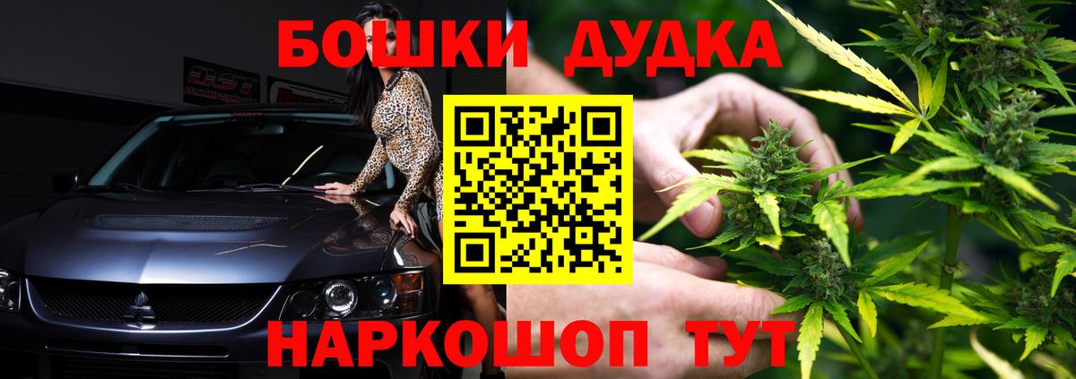 Шишки марихуана OG Kush  Вход с VPN  Фрязино  МАРИХУАНА марихуана 